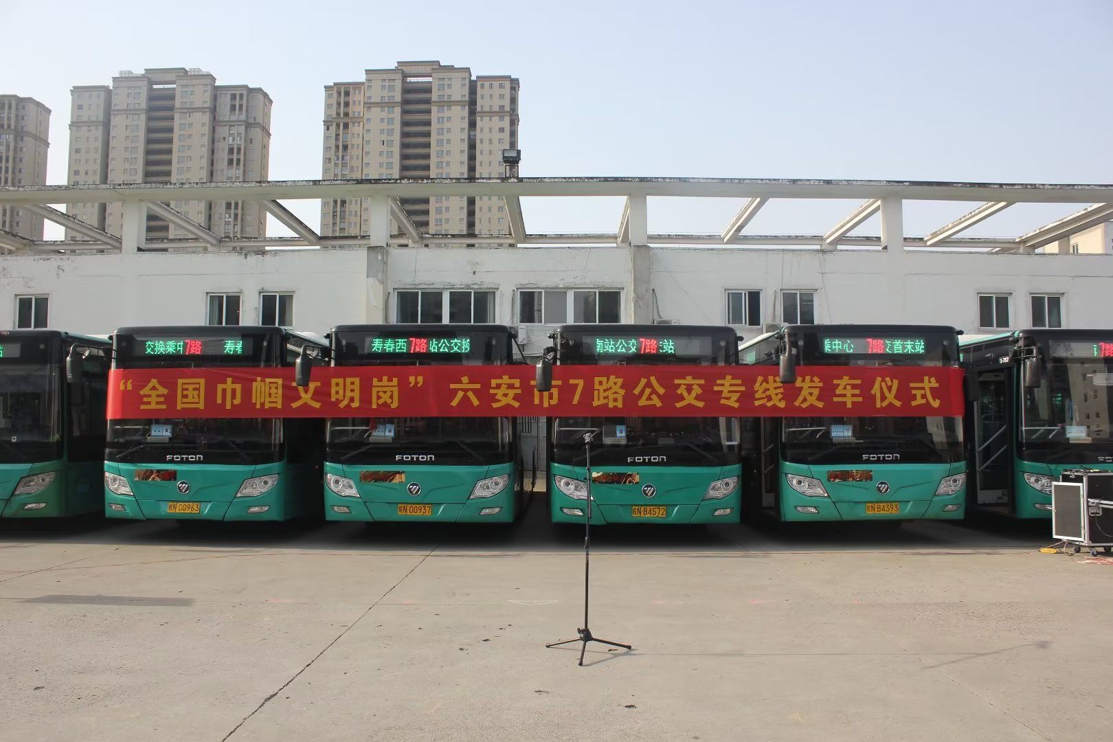 六安公交：创建特色精品线路 打造主题文化车厢