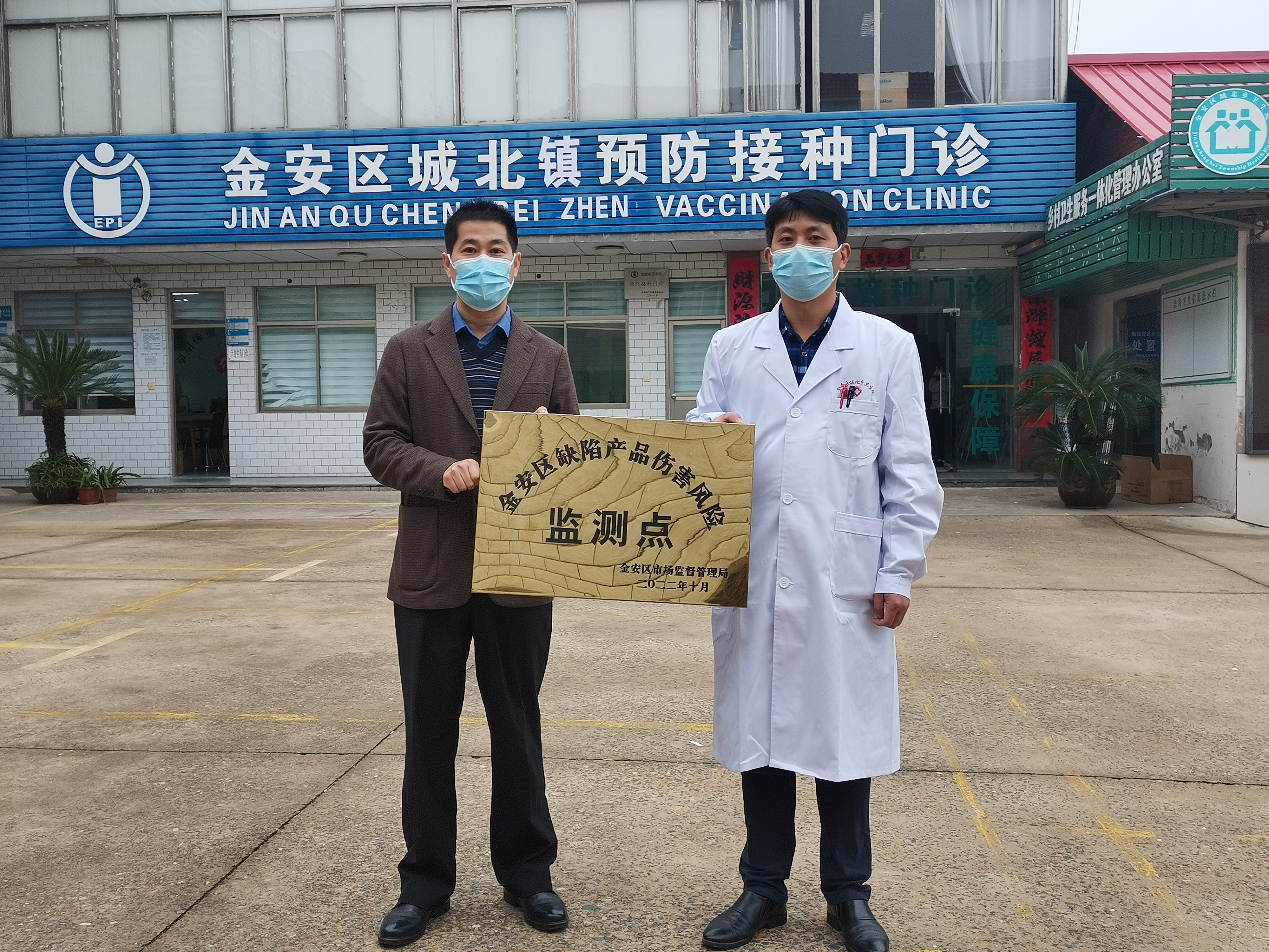 金安区11个缺陷产品伤害风险监测点正式挂牌运行