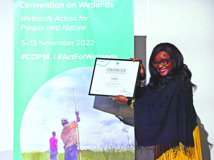 皖中评│安徽合肥何以晋级“国际湿地城市”？