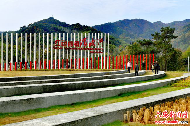 赞红色西镇 奏时代华章一一霍山县作家协会赴漫水河镇采风走笔