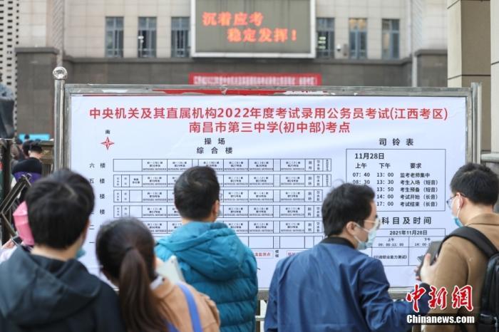 延期！事关公考、艺考、四六级！考研有变动吗？
