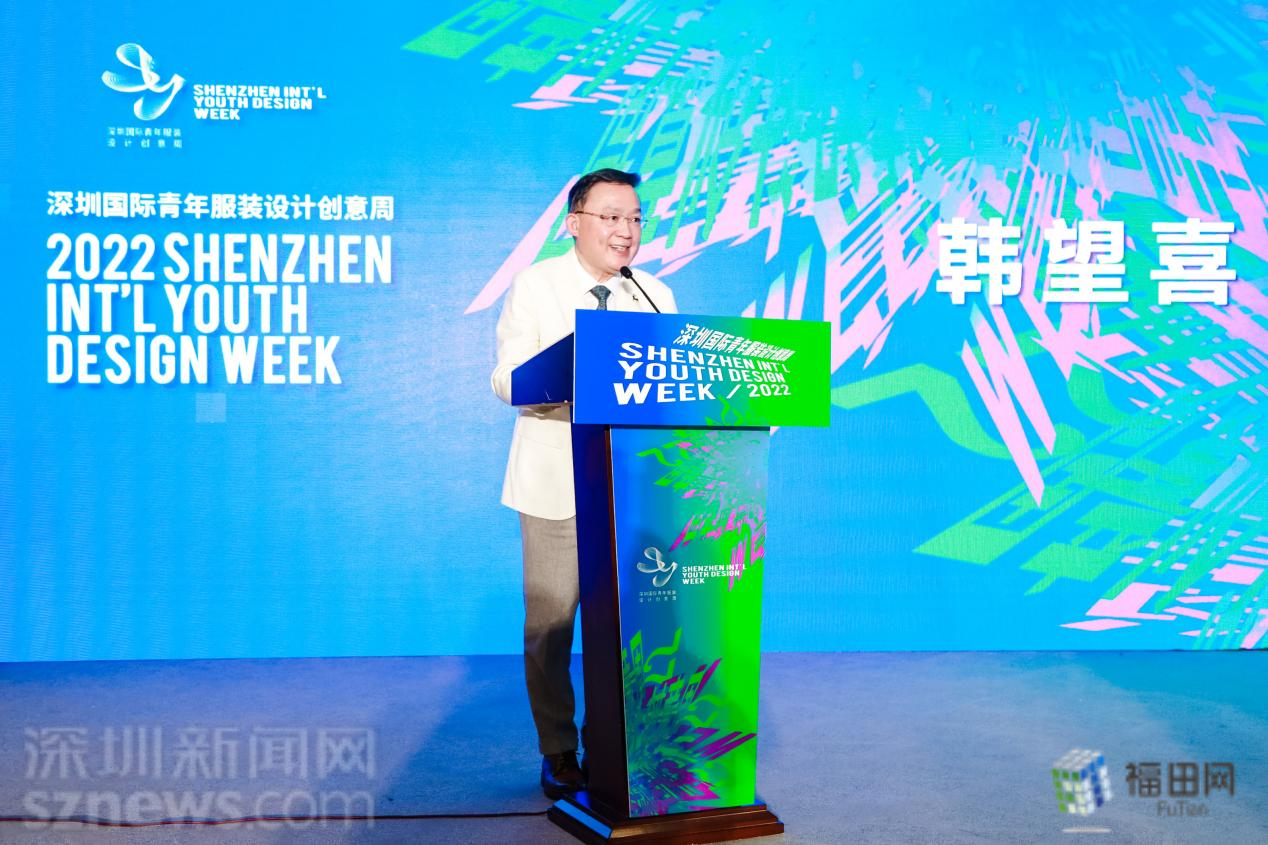 沉浸式体验服装时尚，点燃全球时尚先锋设计激情！2022深圳国际青年服装设计创意周启幕