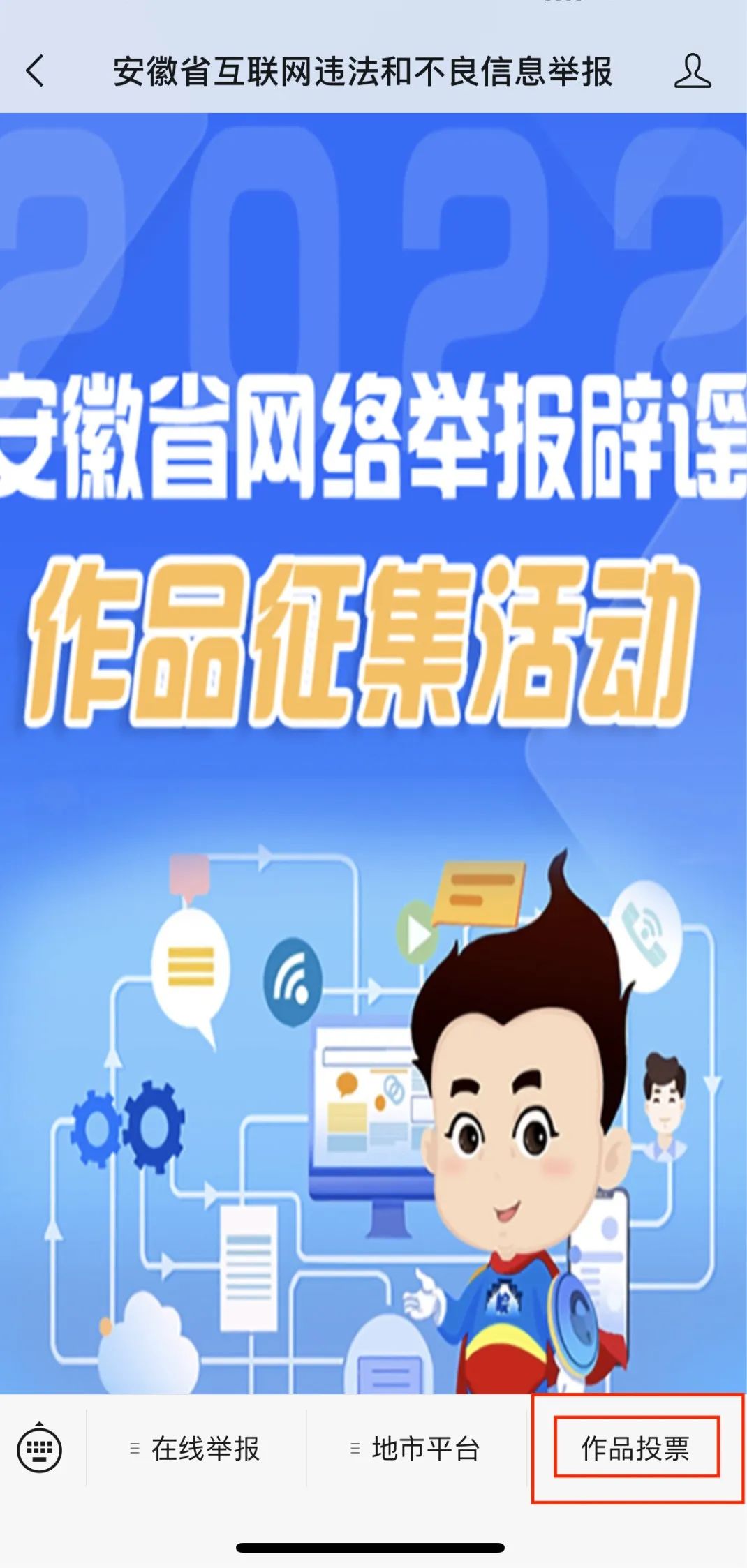 微信图片_20221212155937.png 图片