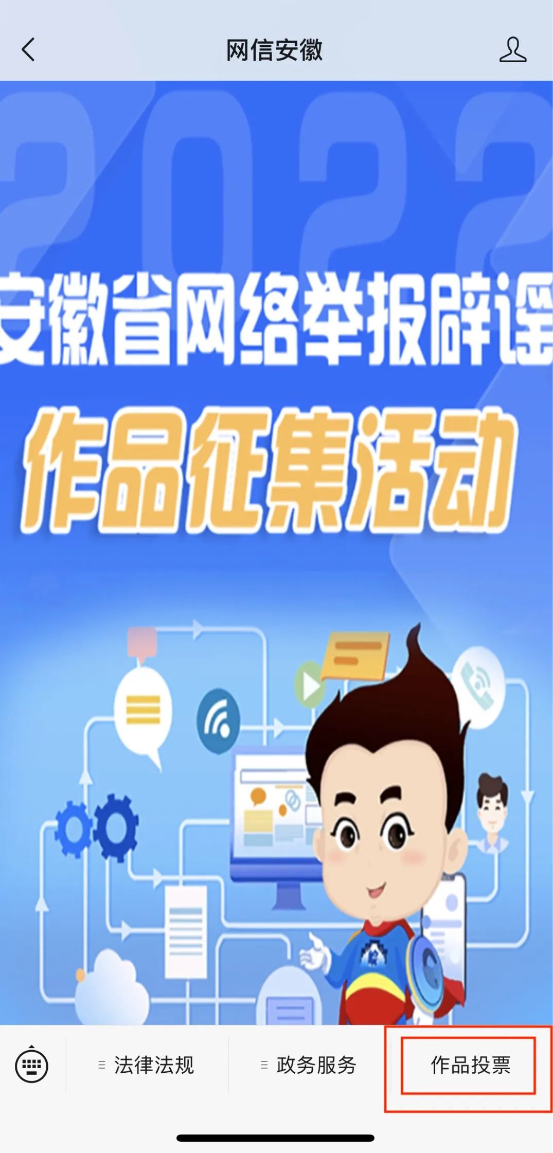 微信图片_20221212155918.png 图片