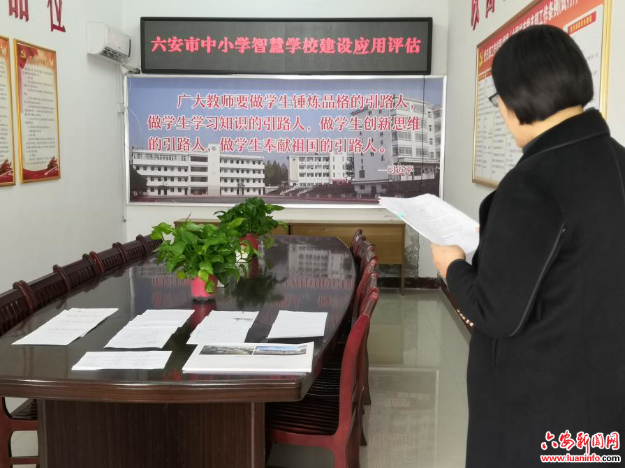 霍山县佛子岭镇中心学校智慧学校建设应用接受省级评估