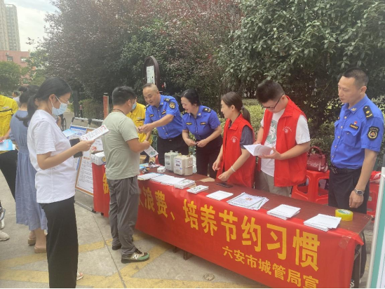 裕安执法支队开展“制止餐饮浪费、培养节约习惯”公益宣传活动