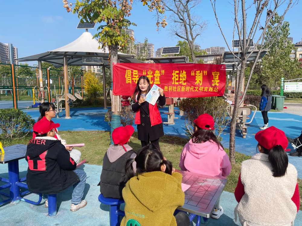 叶集区史河街道胜利社区新时代文明实践站开展“倡导‘光盘’ 拒绝‘剩’宴”宣传教育活动