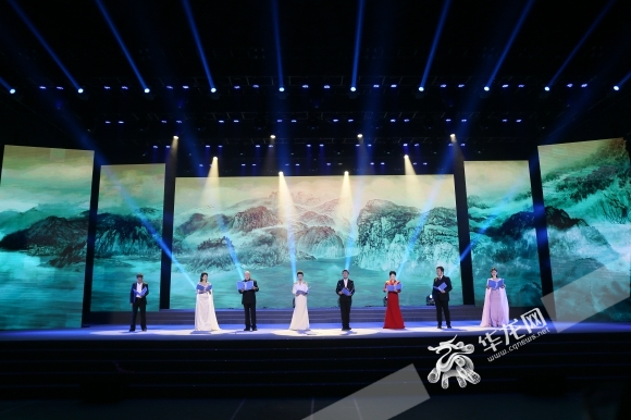 开幕式晚会上，艺术家们精彩演绎原创诗歌作品《奉节放歌》。华龙网-新重庆客户端记者 李黎 摄