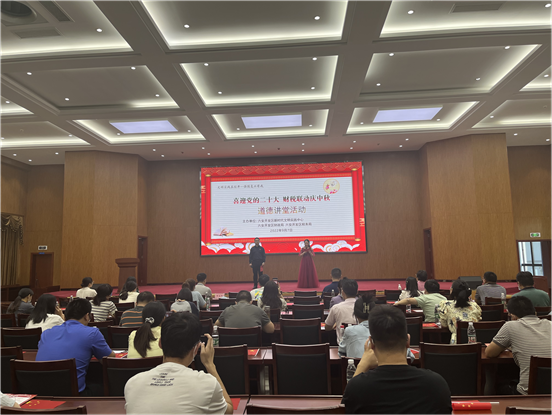 喜迎党的二十大 财税联动庆中秋 ——六安开发区财政局和税务局联合举办道德讲堂活动