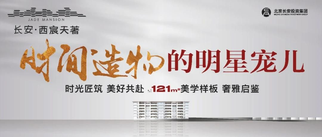 现象级明星流量的实景样板，撩动全六安！