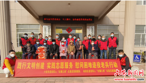 裕安区志愿服务队伍建设再上新台阶