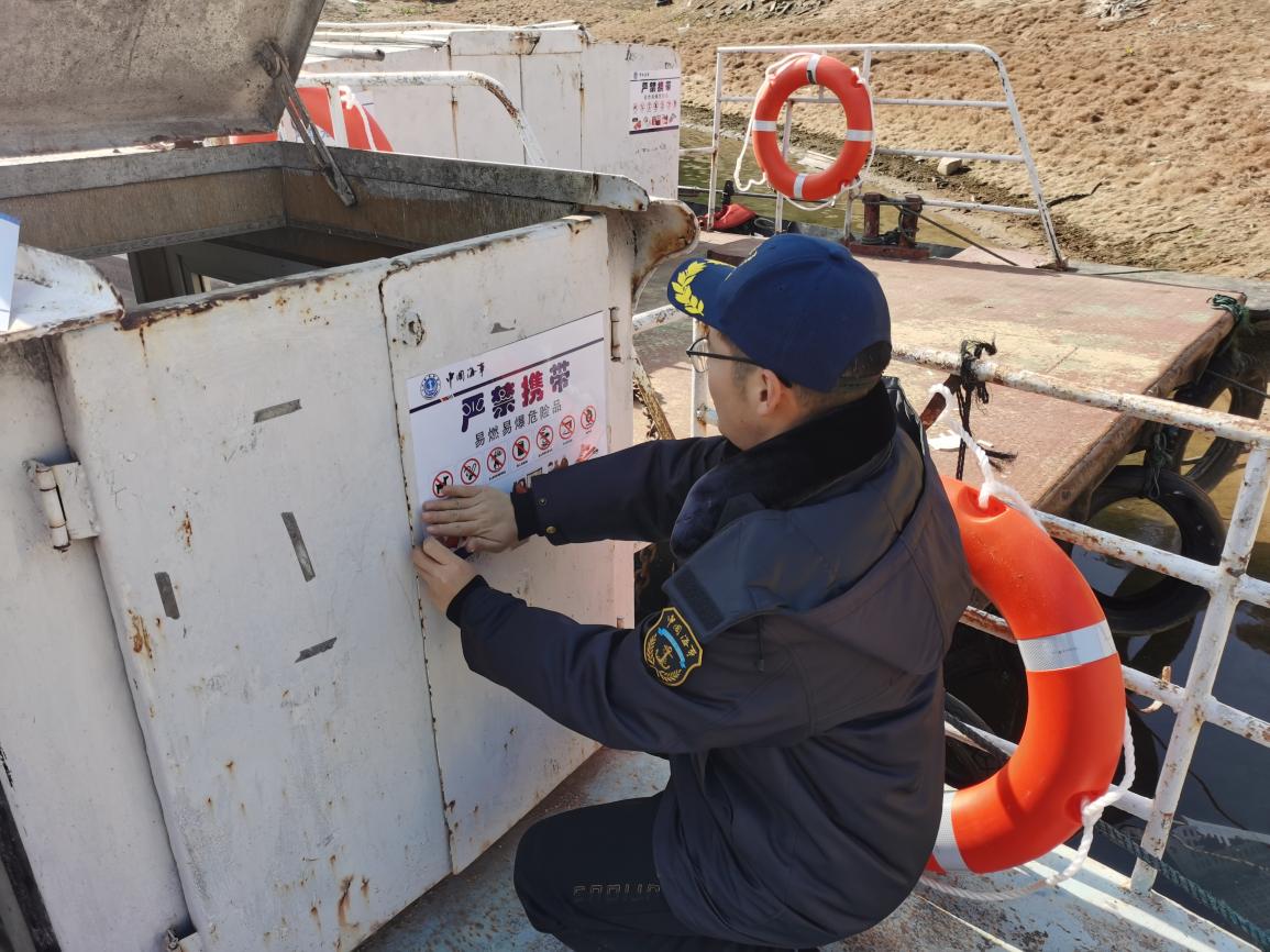 护航有我，平安出行