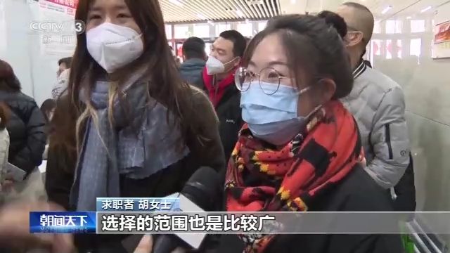 节后开工忙 全国各地招聘活动火热启动