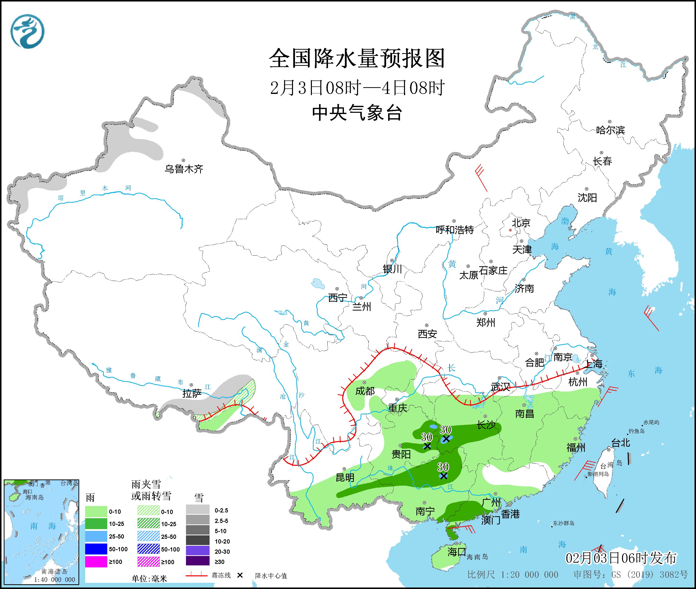 中央气象台：南方有持续性阴雨天气