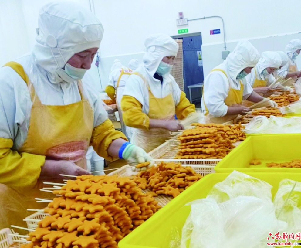 【改作风 提效能 促发展 六安在行动】小食品闯出大市场 