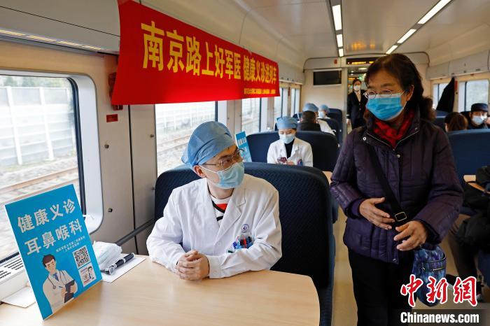 铁轨上的流动“专家门诊”