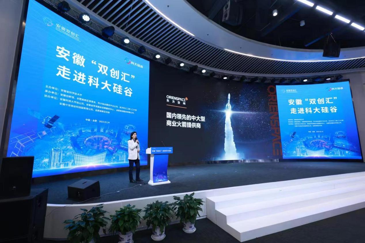 多项省外优秀科技成果亮相安徽“双创汇”