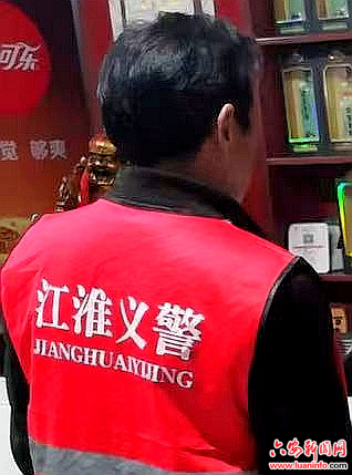 江淮义警，你是夜空里最明亮的星