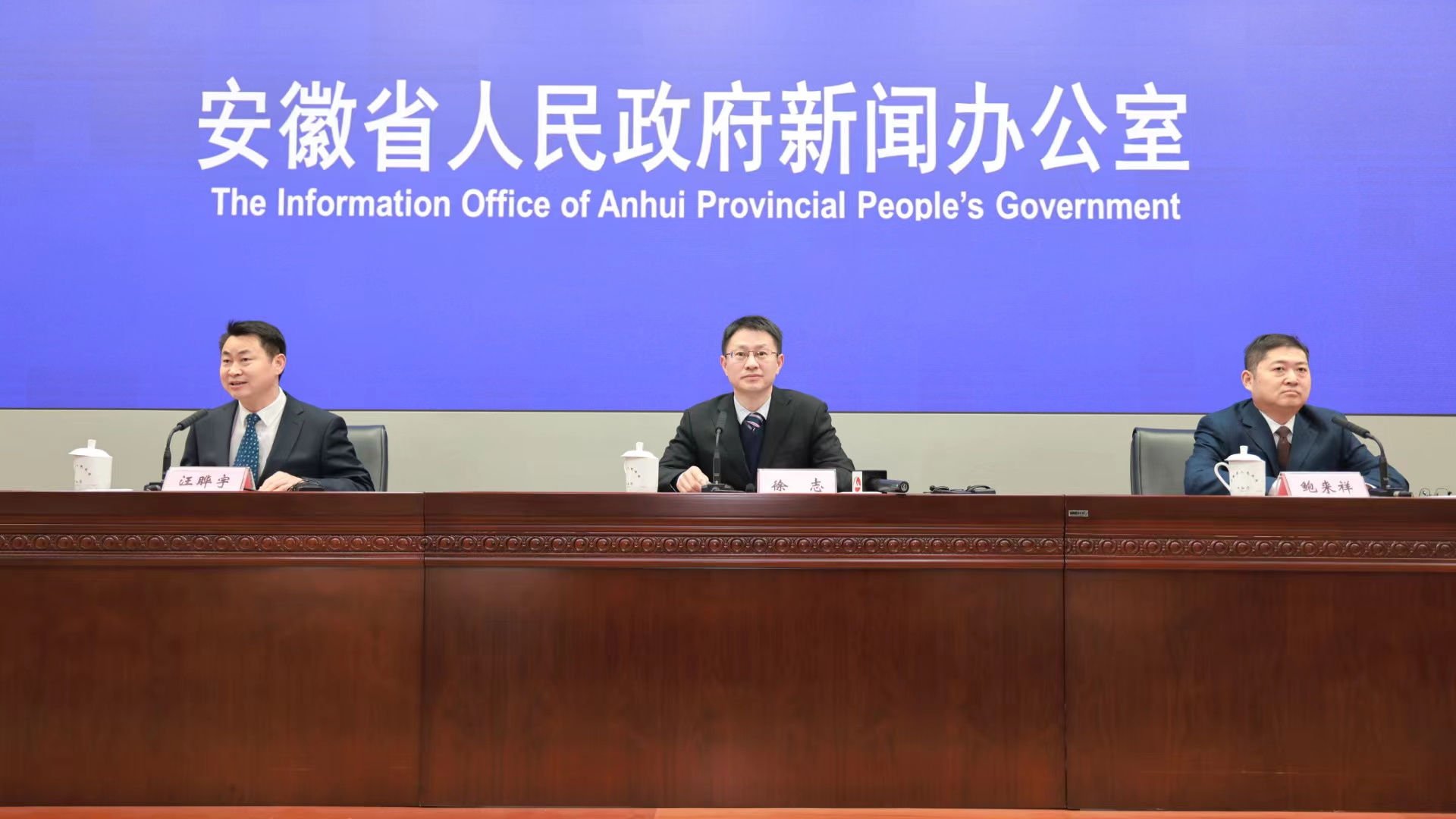 安徽首部地方性电力行业综合性法规3月起实施