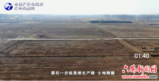 霍邱冯瓴镇：“旱改水”项目不误农时建设忙