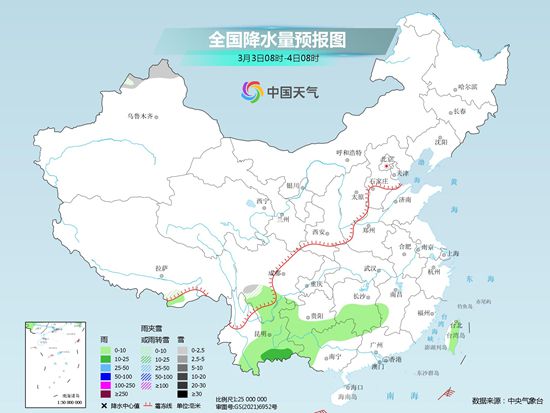 北方至江南气温将大面积创今年来新高 华北多地提早入春