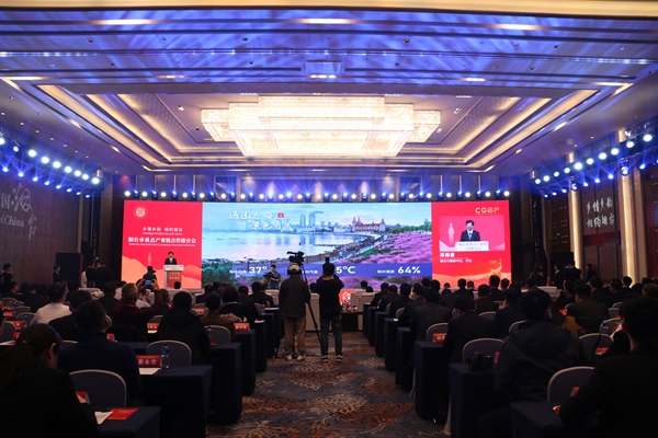 微信图片_20230328193426