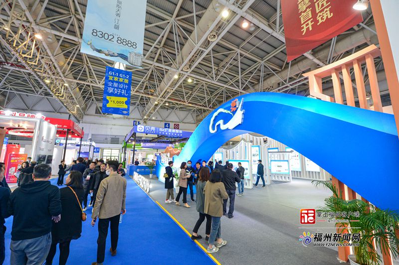 2023年福州春季住房展销会在海峡国际会展中心开幕