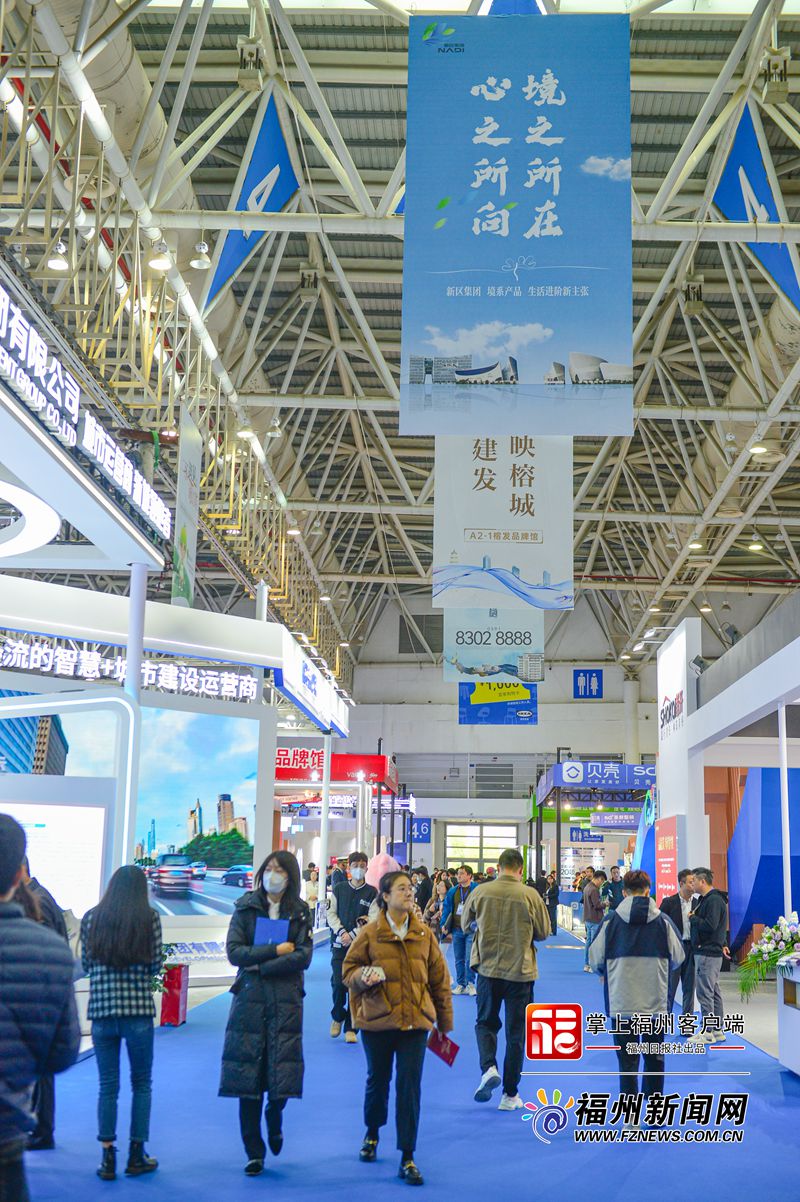 2023年福州春季住房展销会在海峡国际会展中心开幕