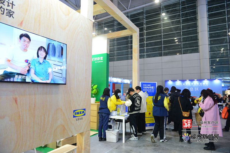 2023年福州春季住房展销会在海峡国际会展中心开幕