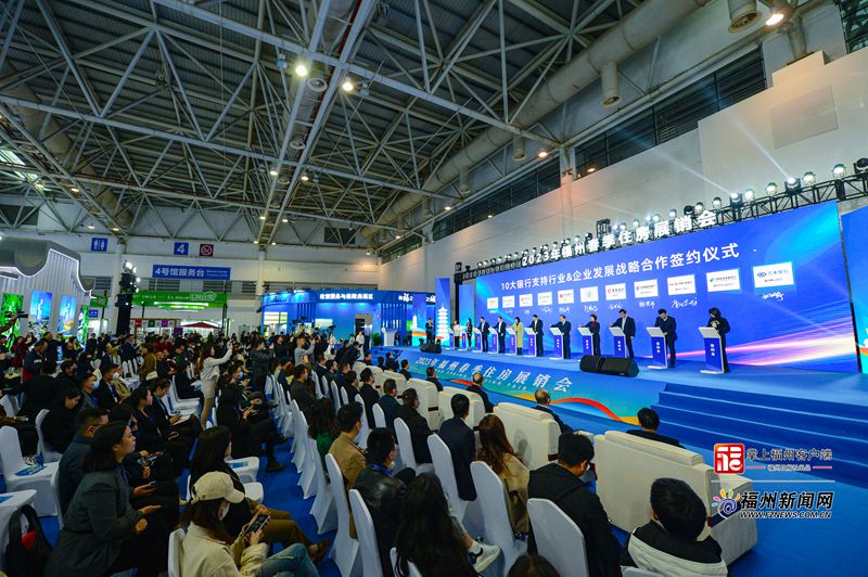 2023年福州春季住房展销会在海峡国际会展中心开幕