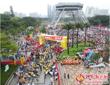 美丽佛山，一路向前！2023佛山50公里徒步欢乐开走！