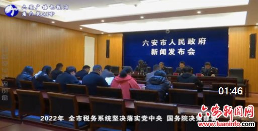 第32个全国税收宣传月启动暨“便民办税春风行动”新闻发布会召开