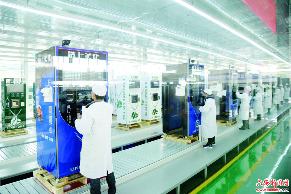 绘就工业发展“经”彩蓝图