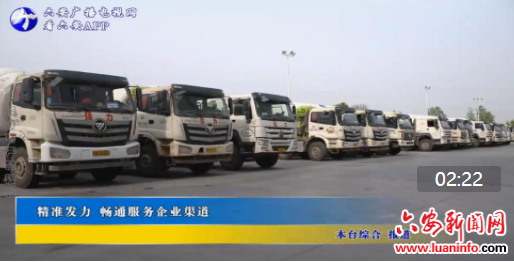 精准发力 畅通服务企业渠道