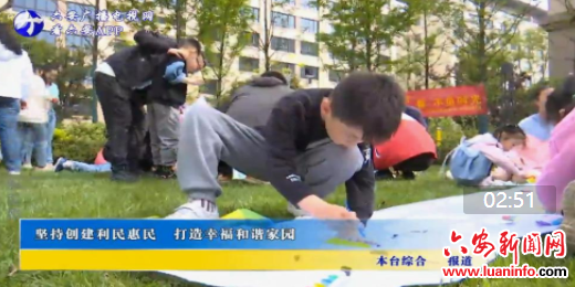 坚持创建利民惠民 打造幸福和谐家园