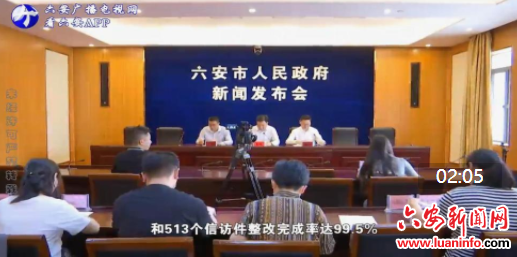 我市举行生态环境质量公报新闻发布会