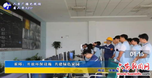 霍邱：开放环保设施 共建绿色家园