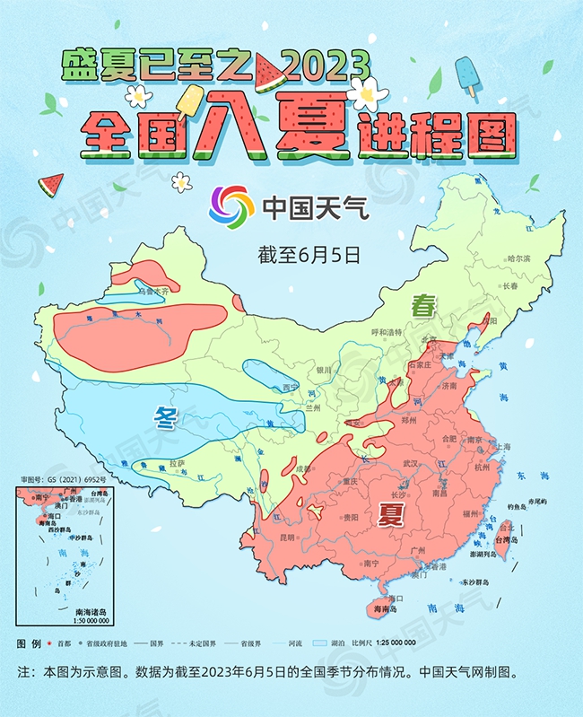 盛夏已至！全国入夏进程图出炉 哪里夏天来得越来越早了