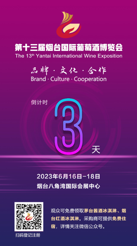 微信图片_20230613102855