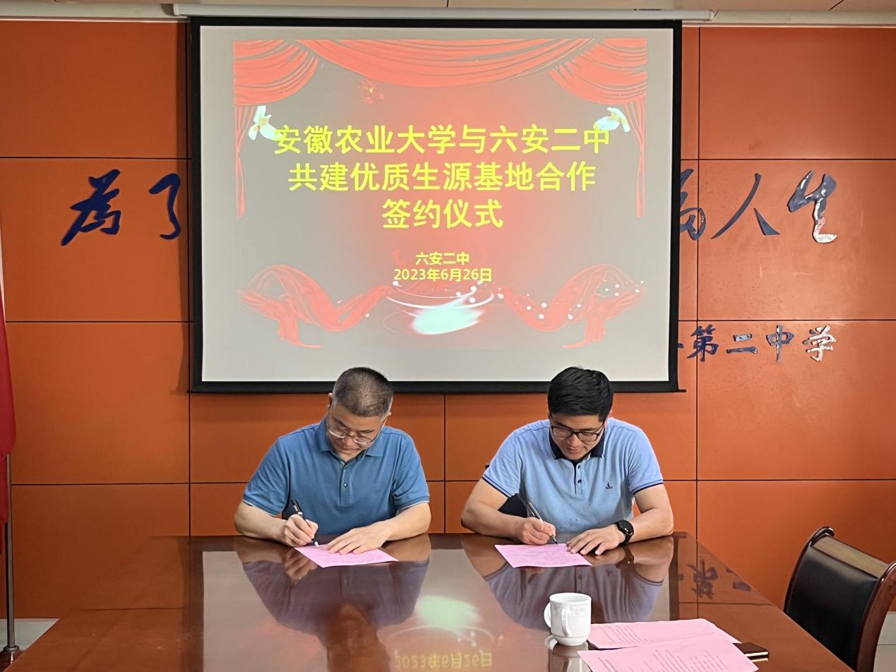 微信图片_20230627085219