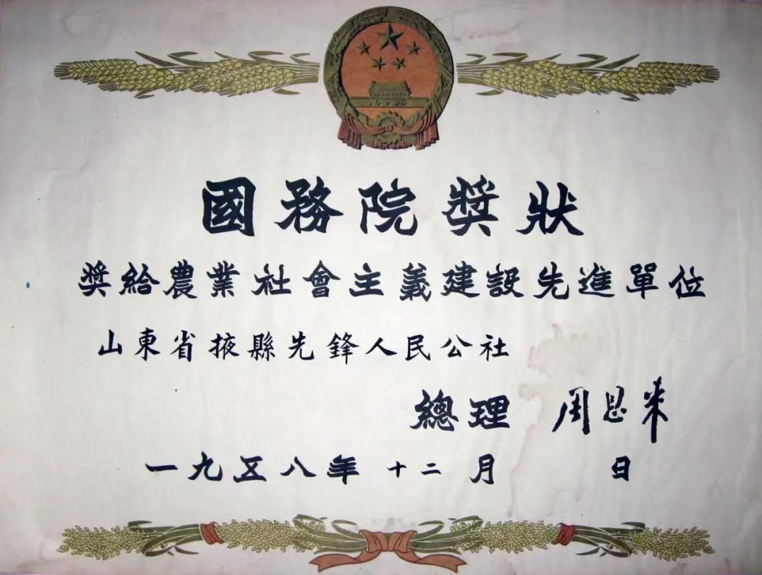 漫漫 “登攀” 路