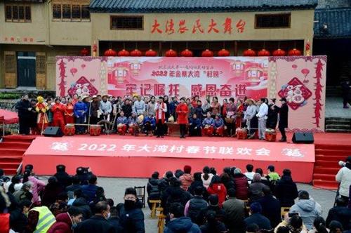 大湾春晚（051）