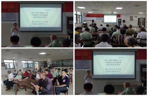 科学健身助力老年健康——金寨县燕子河镇中心卫生院积极开展老年健康宣传周活动