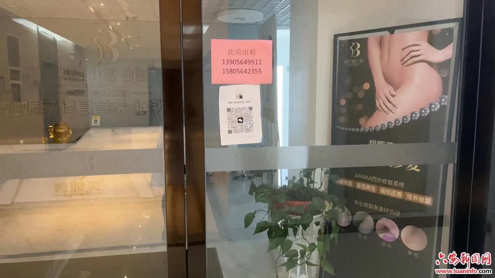 妊娠纹修复骗局   六安多名女性万元套餐打水漂