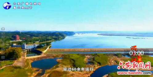 科学求实是淠史杭工程建设之基