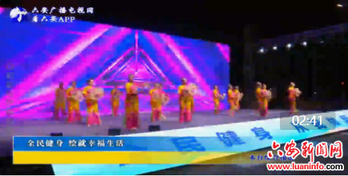 全民健身 绘就幸福生活
