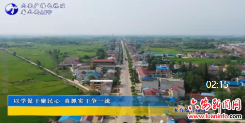  以学促干聚民心 真抓实干争一流