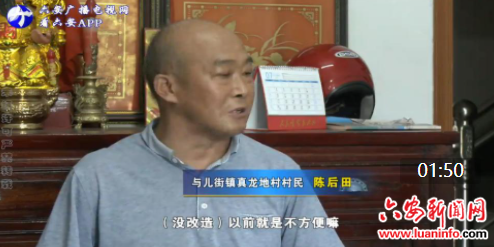 霍山：无障碍改造“托起”残疾人的阳光生活