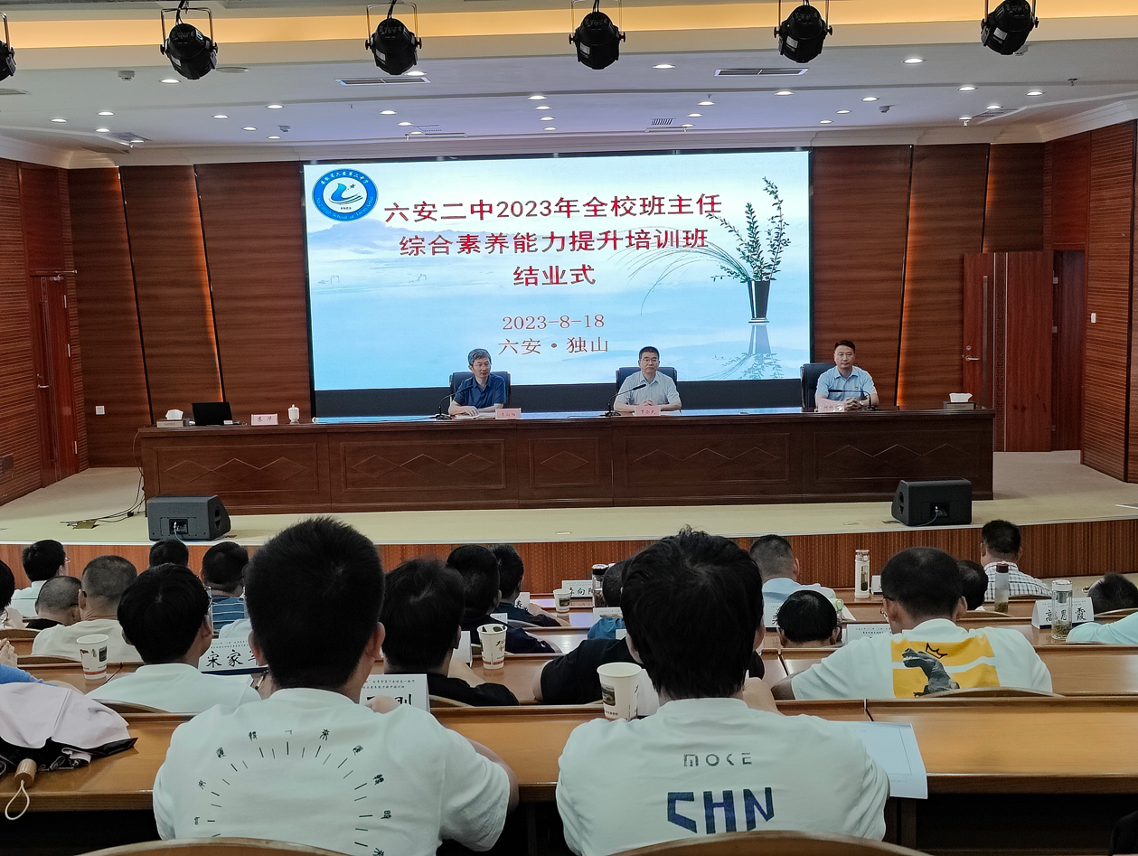 微信图片_20230819180522