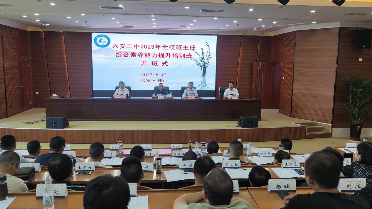 微信图片_20230819153356